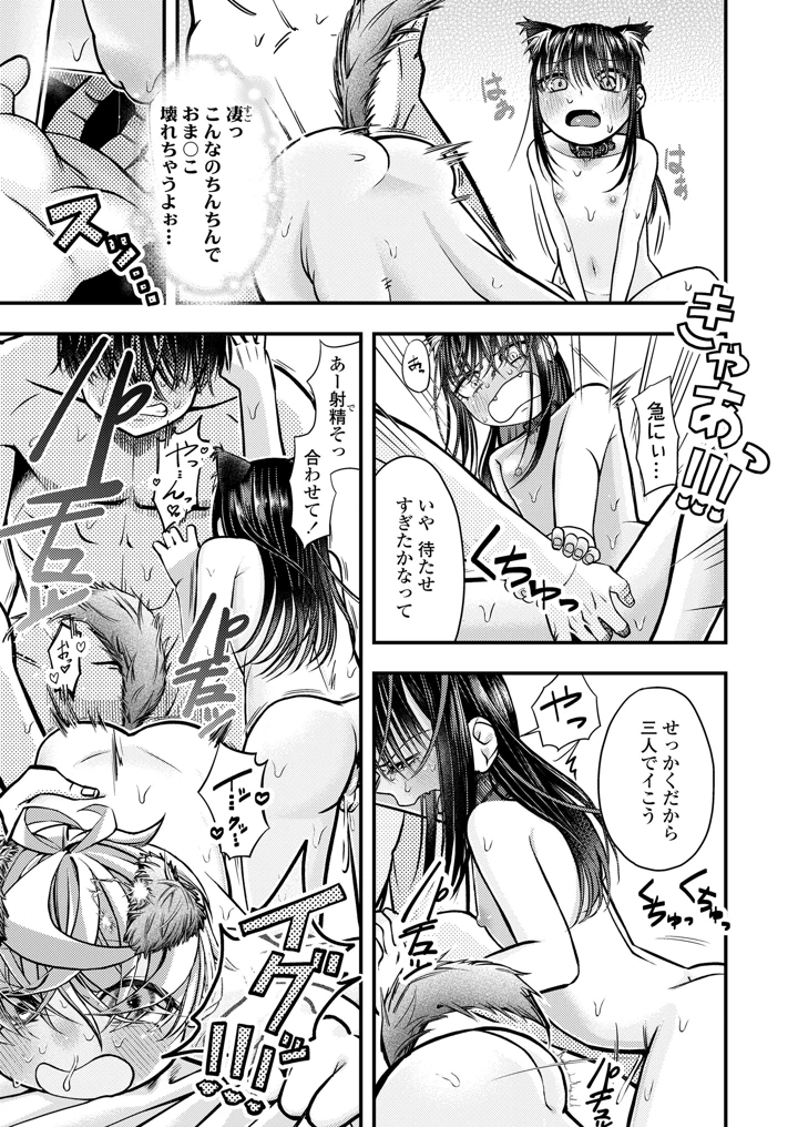 101ページ目