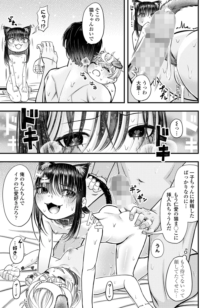 103ページ目