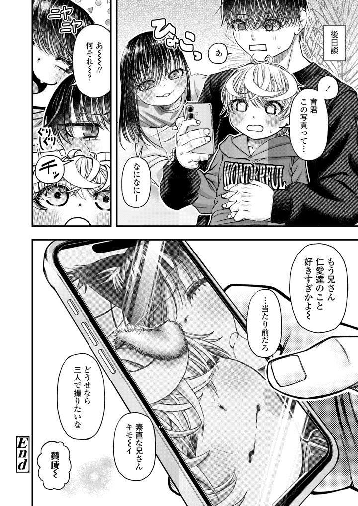 112ページ目