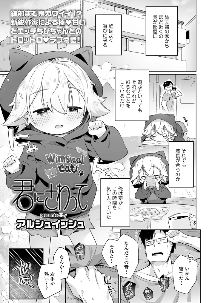 113ページ目