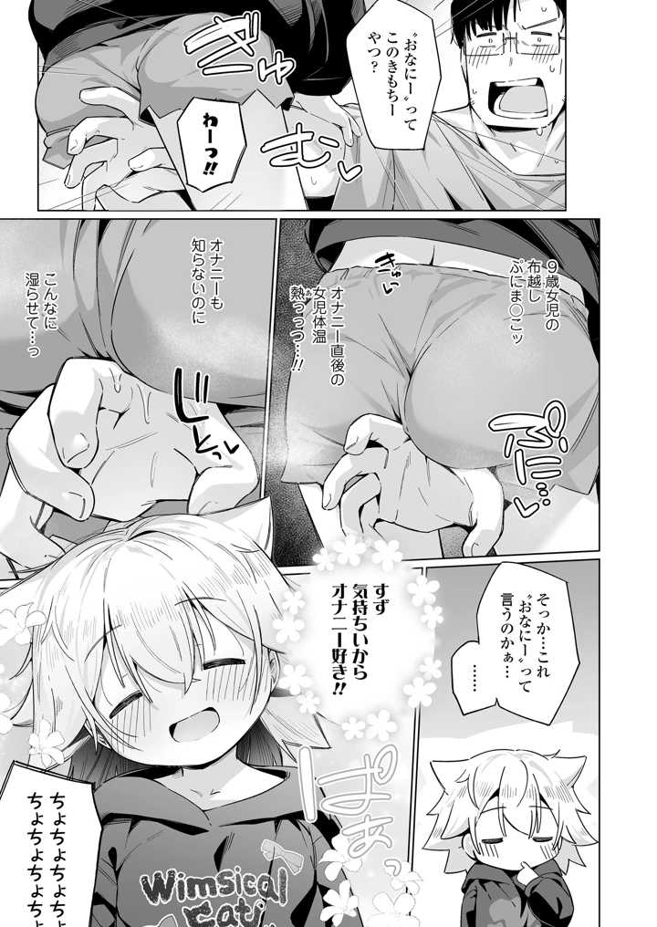 115ページ目