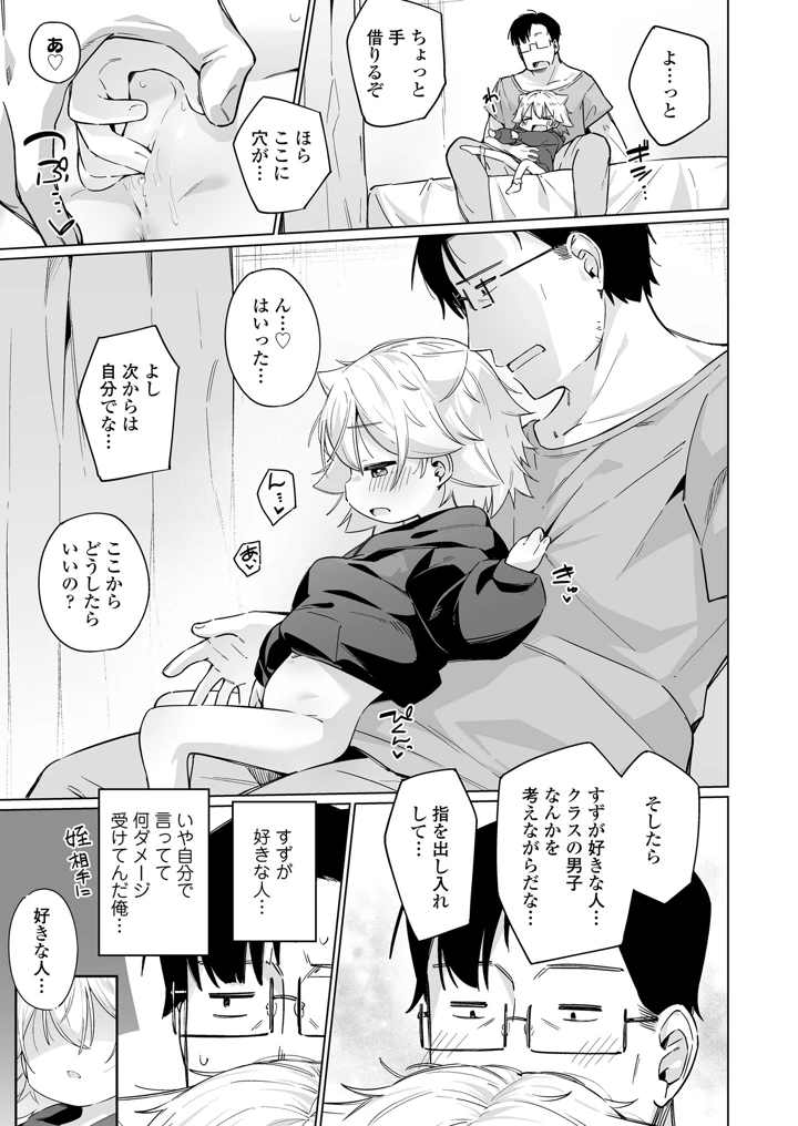 119ページ目