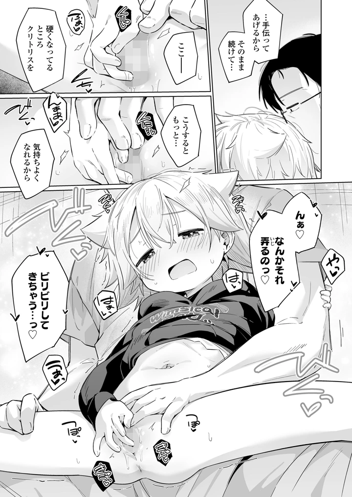 121ページ目