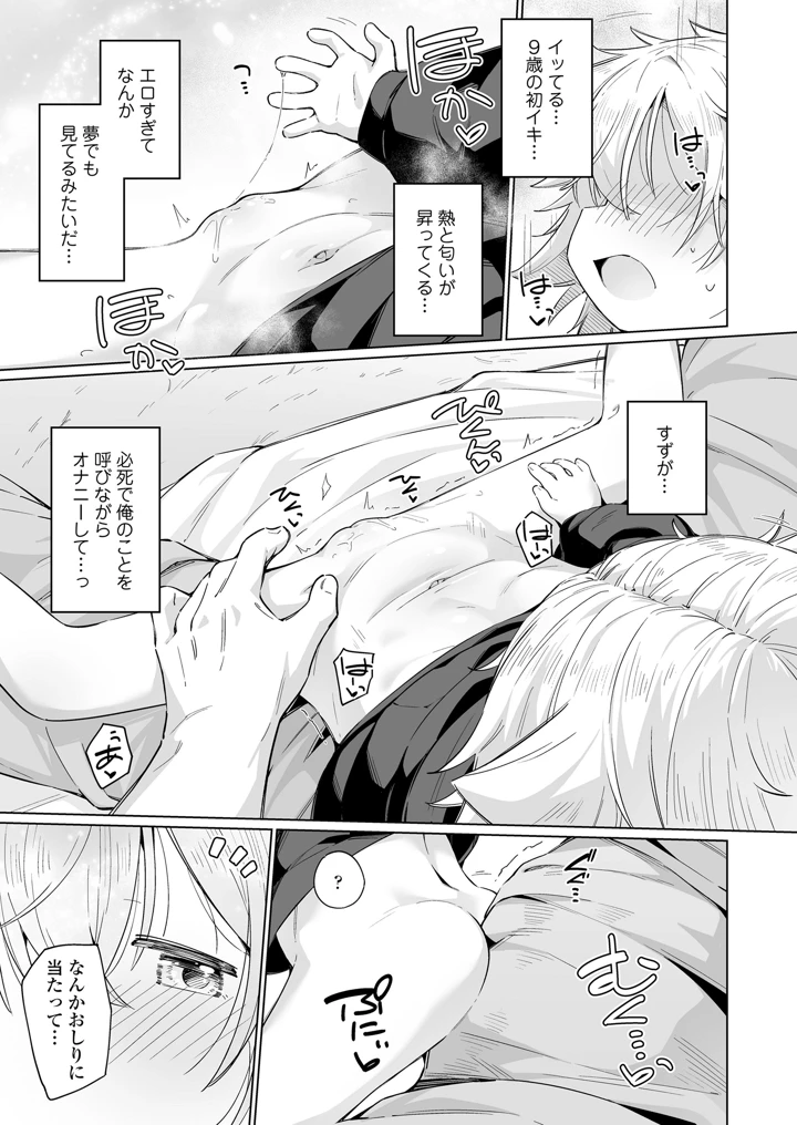 123ページ目
