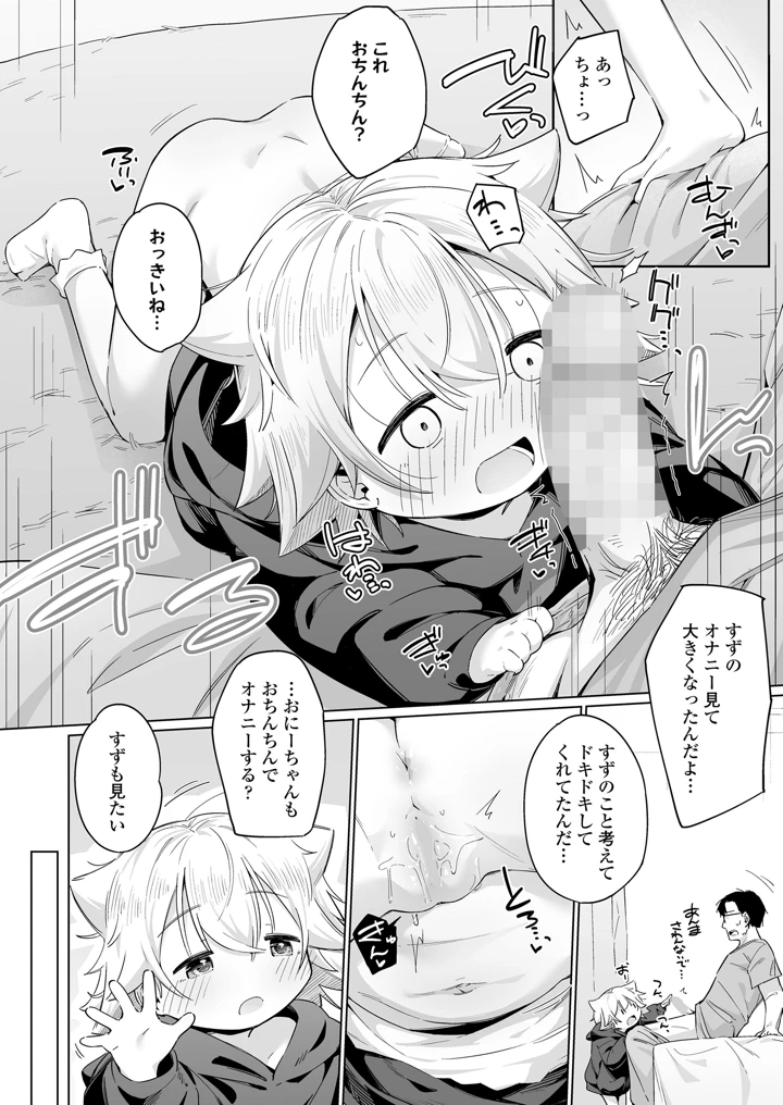 124ページ目