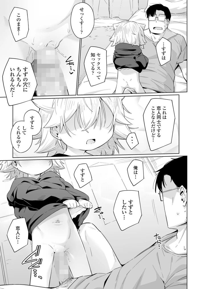 127ページ目