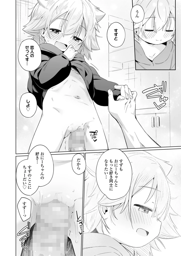 128ページ目