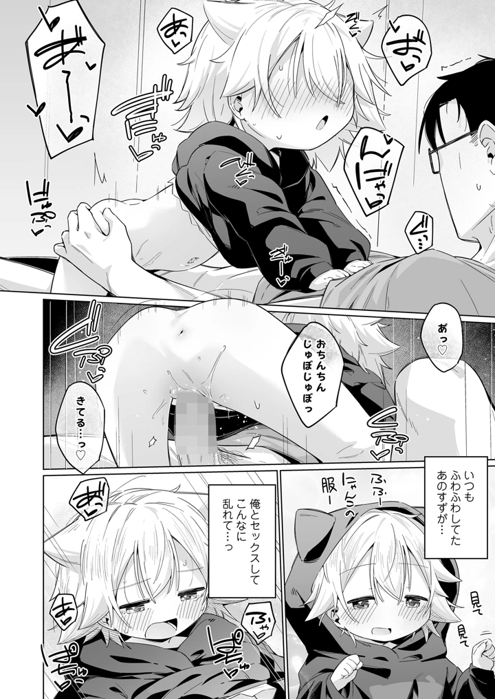 130ページ目