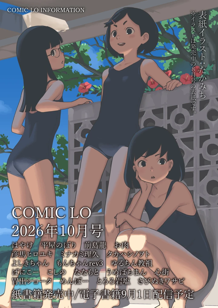 137ページ目