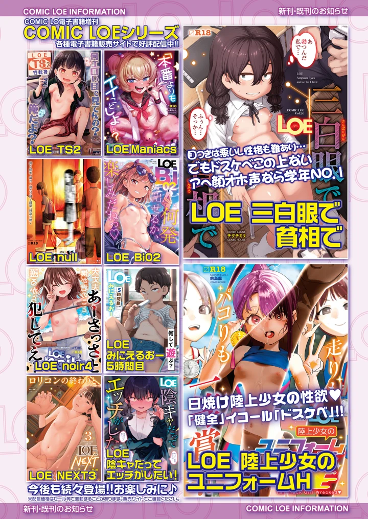 138ページ目
