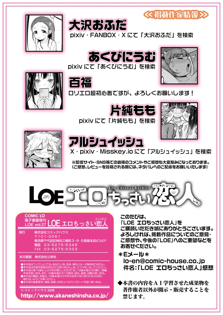 140ページ目