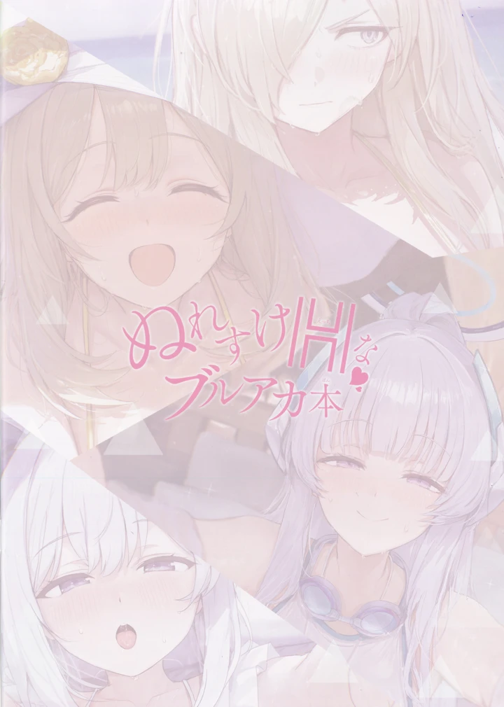 2ページ目