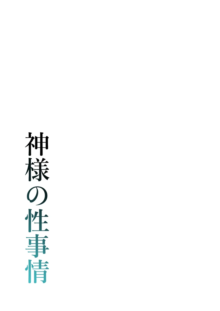 2ページ目