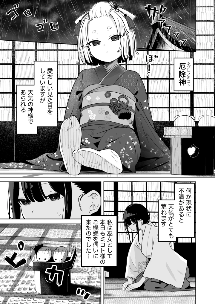 3ページ目