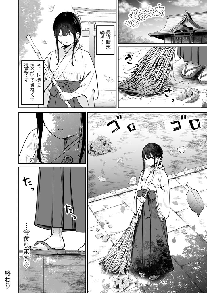 14ページ目