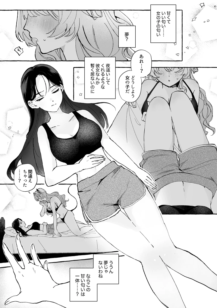 2ページ目