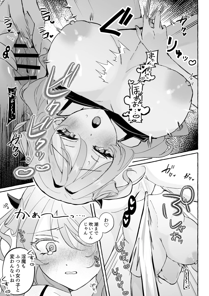 18ページ目