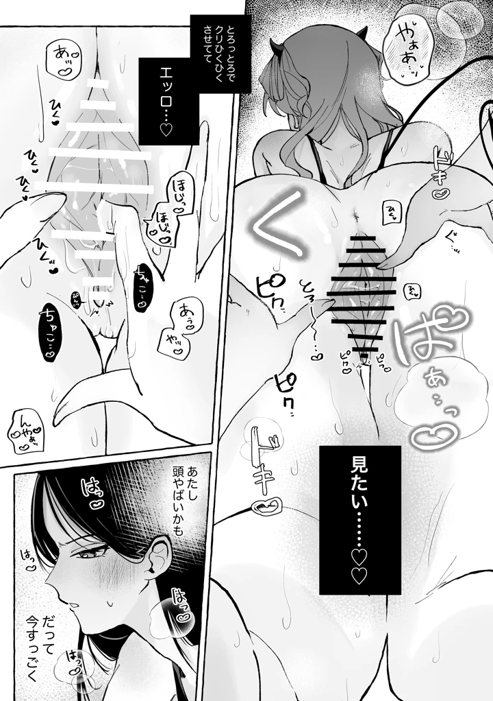 24ページ目