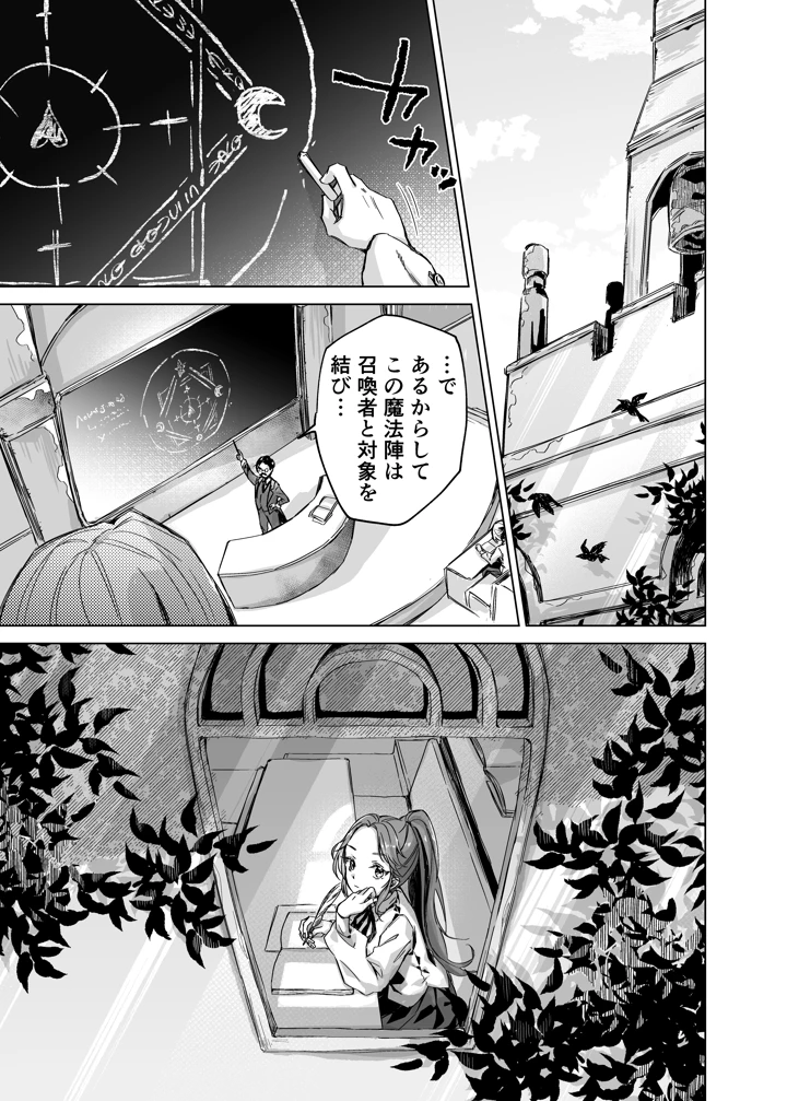 3ページ目
