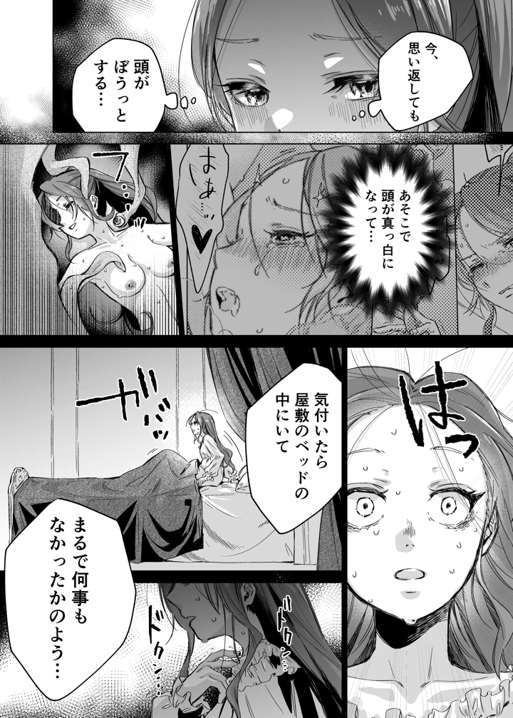 4ページ目
