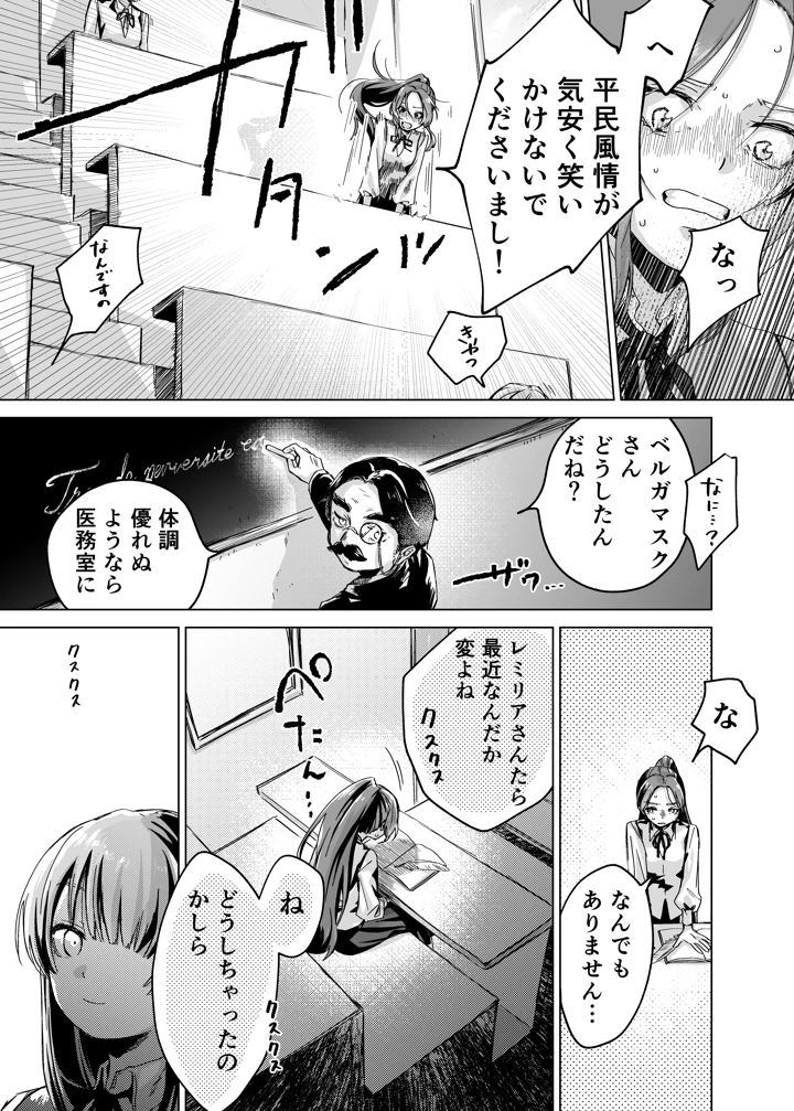 7ページ目