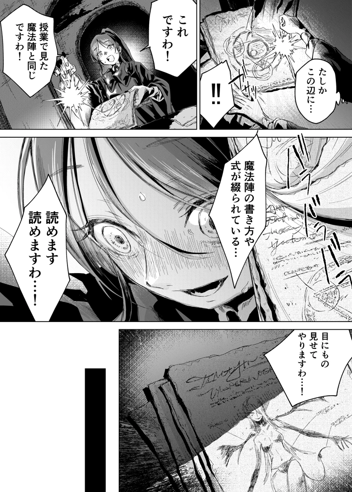 10ページ目