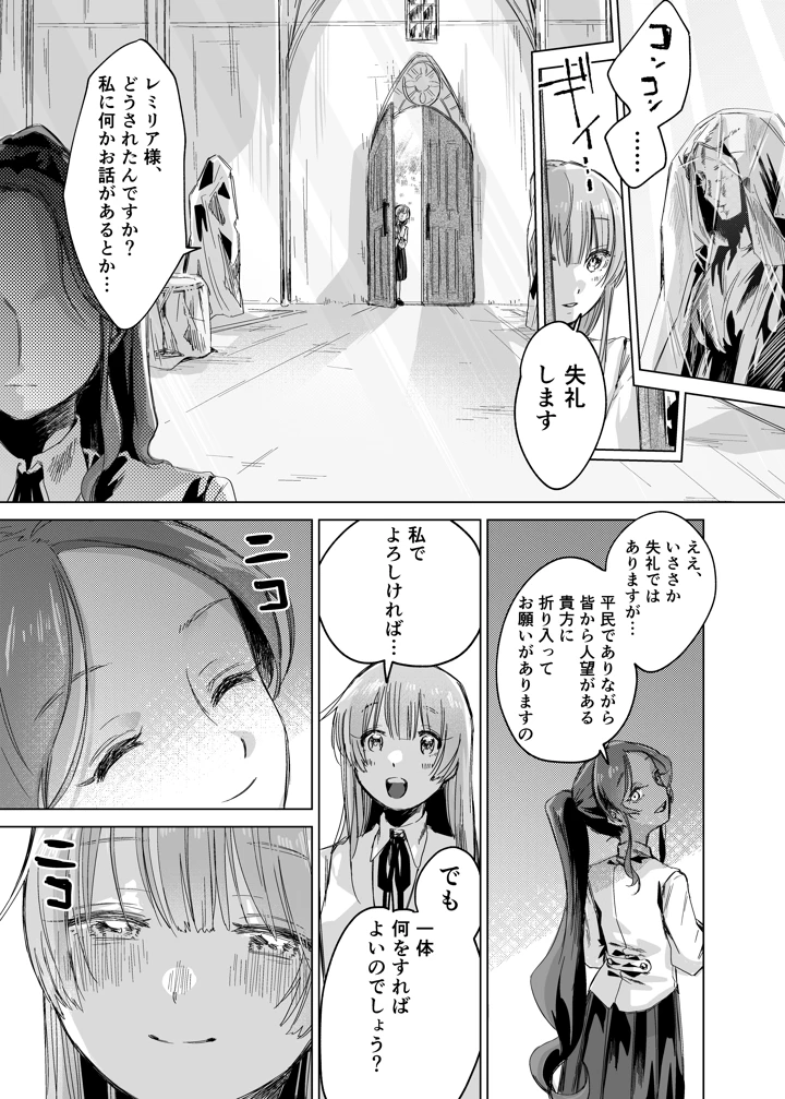 11ページ目