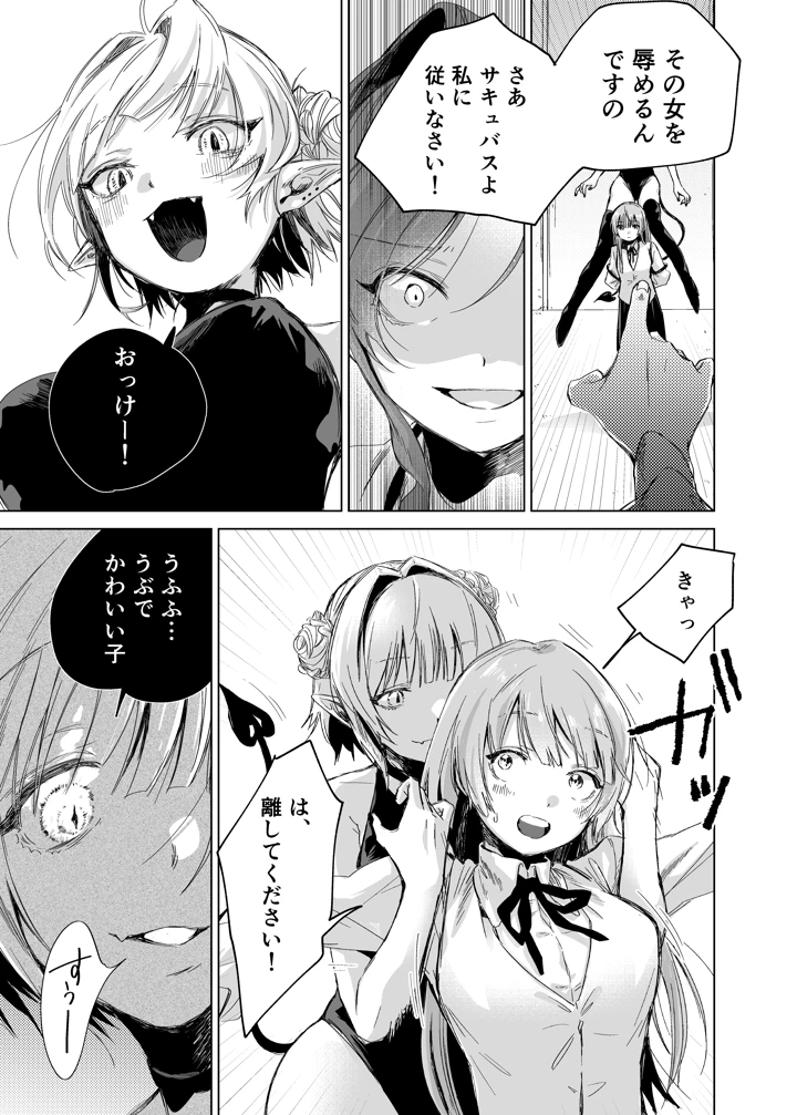 15ページ目