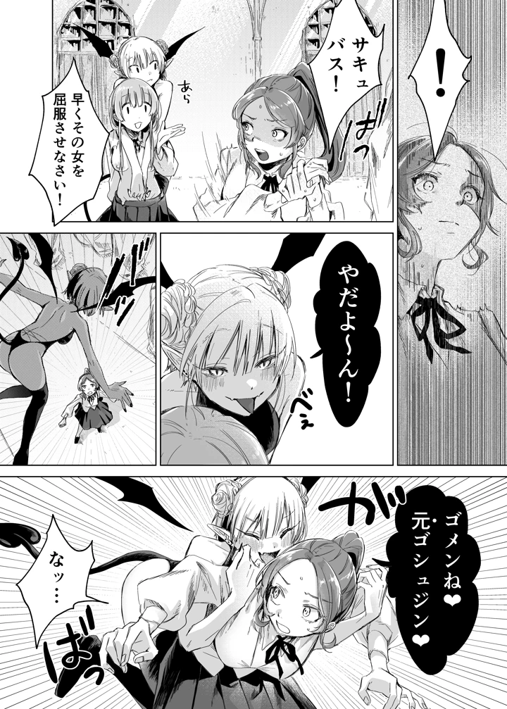 20ページ目