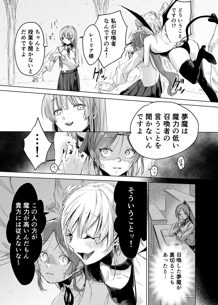 21ページ目