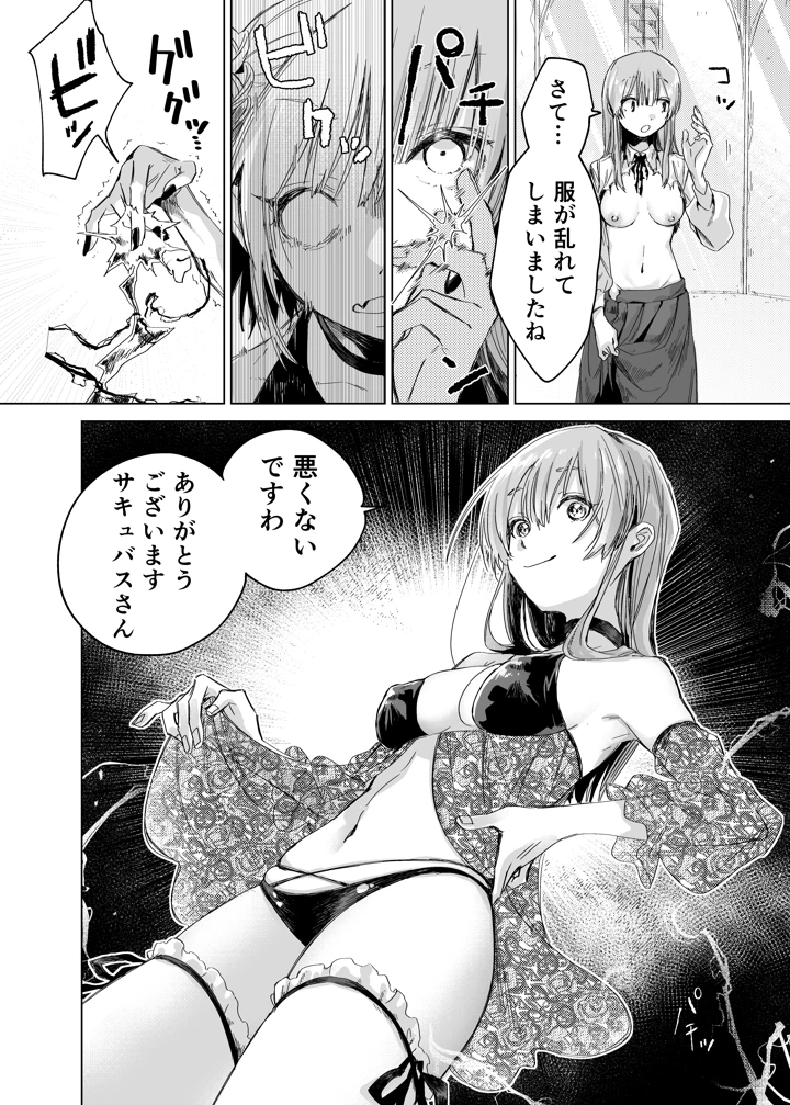 22ページ目
