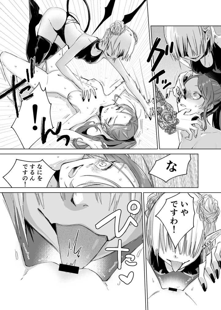 33ページ目