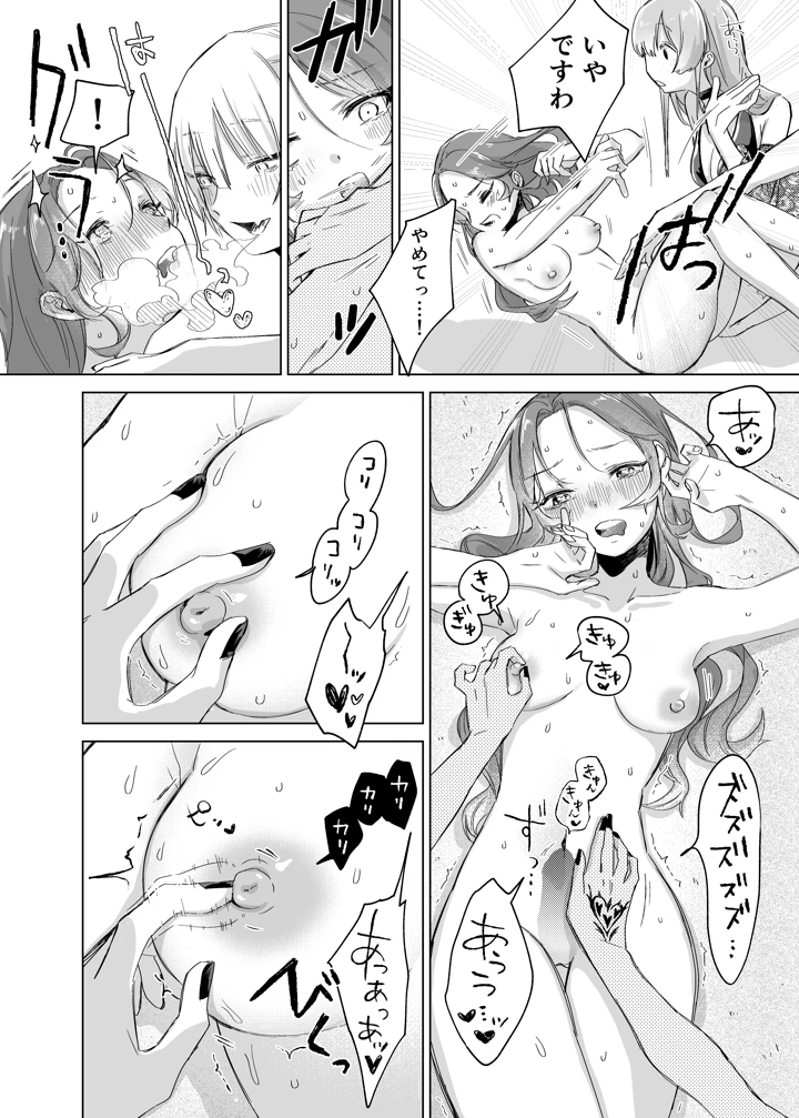 42ページ目