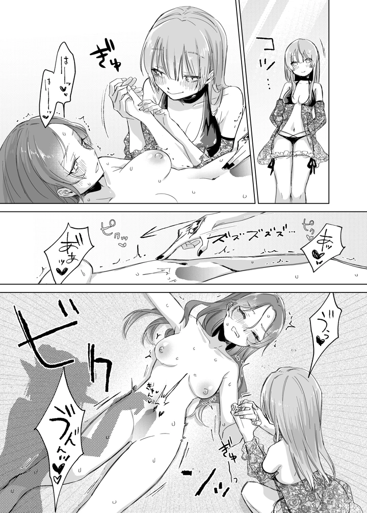 45ページ目