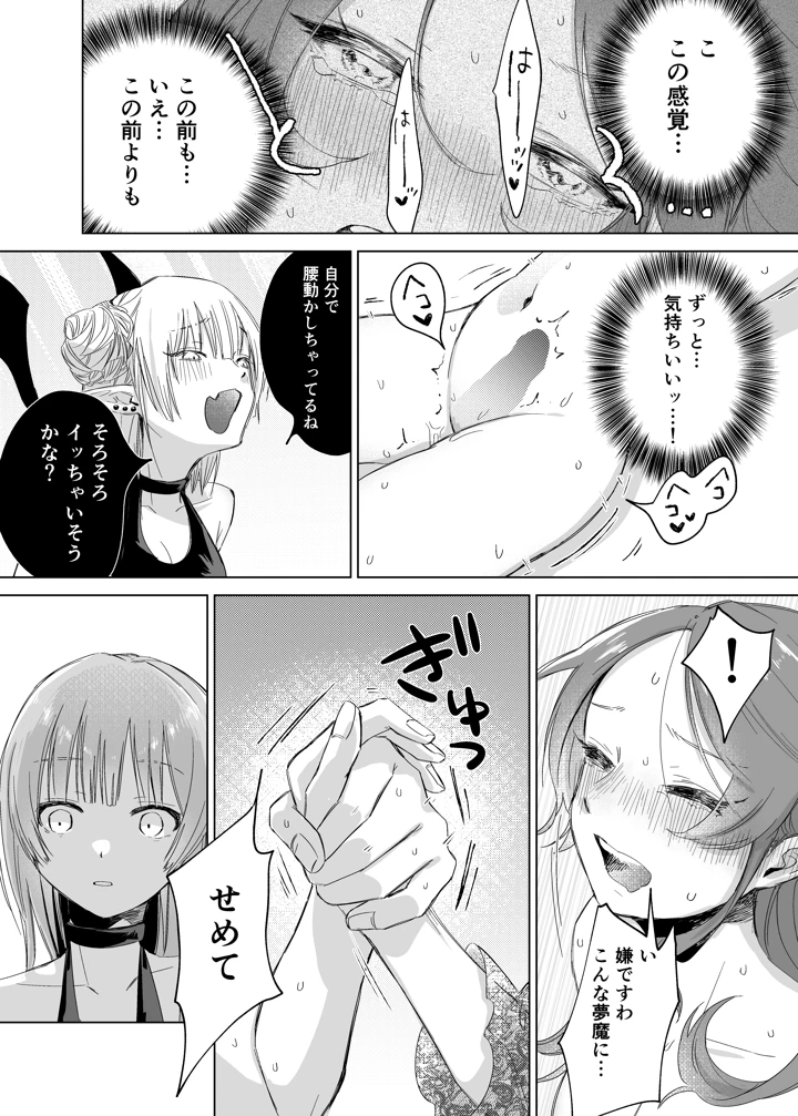 46ページ目