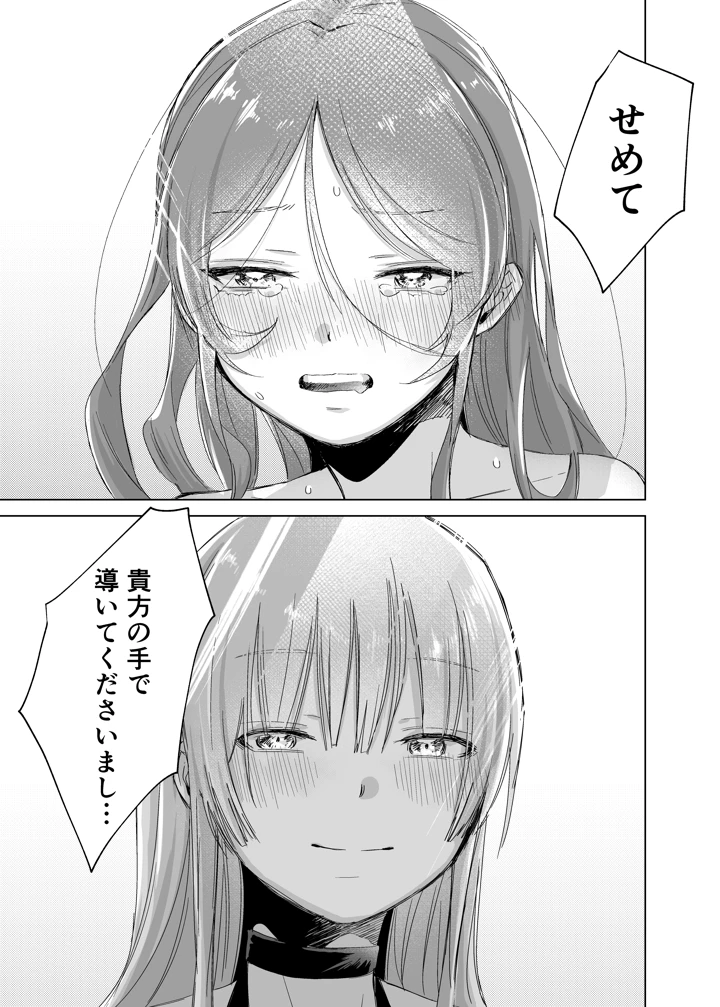 47ページ目