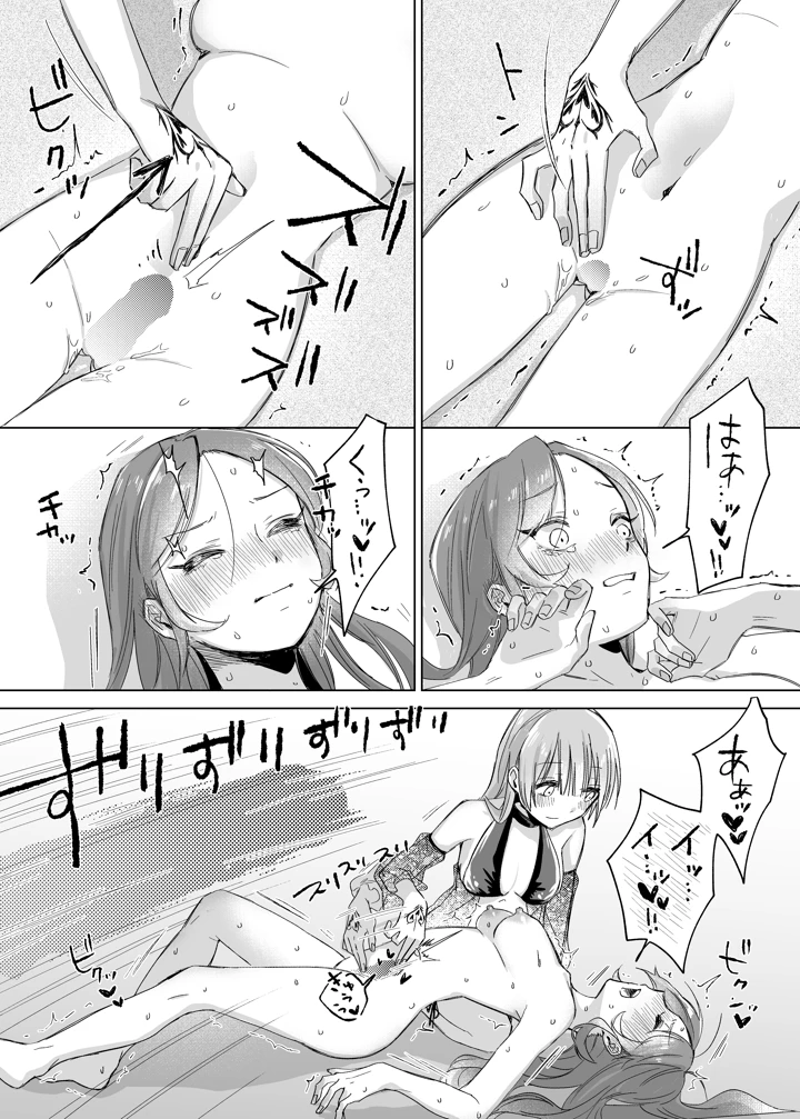 49ページ目