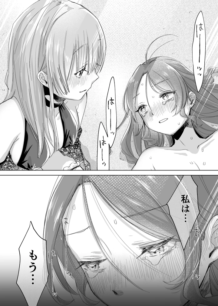 51ページ目
