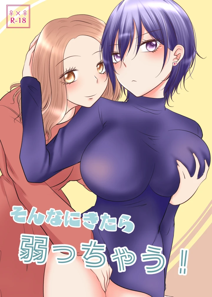 1ページ目