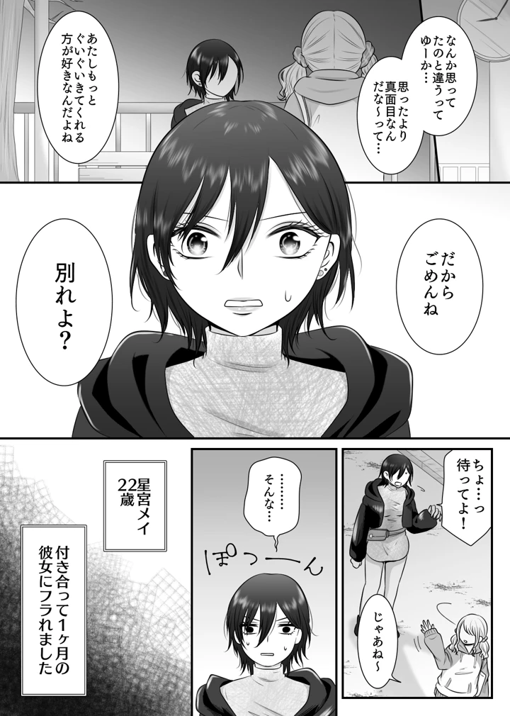 2ページ目