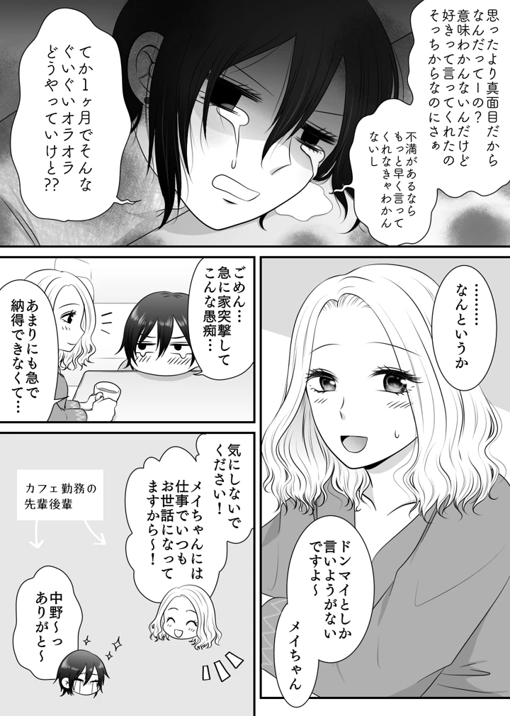 3ページ目