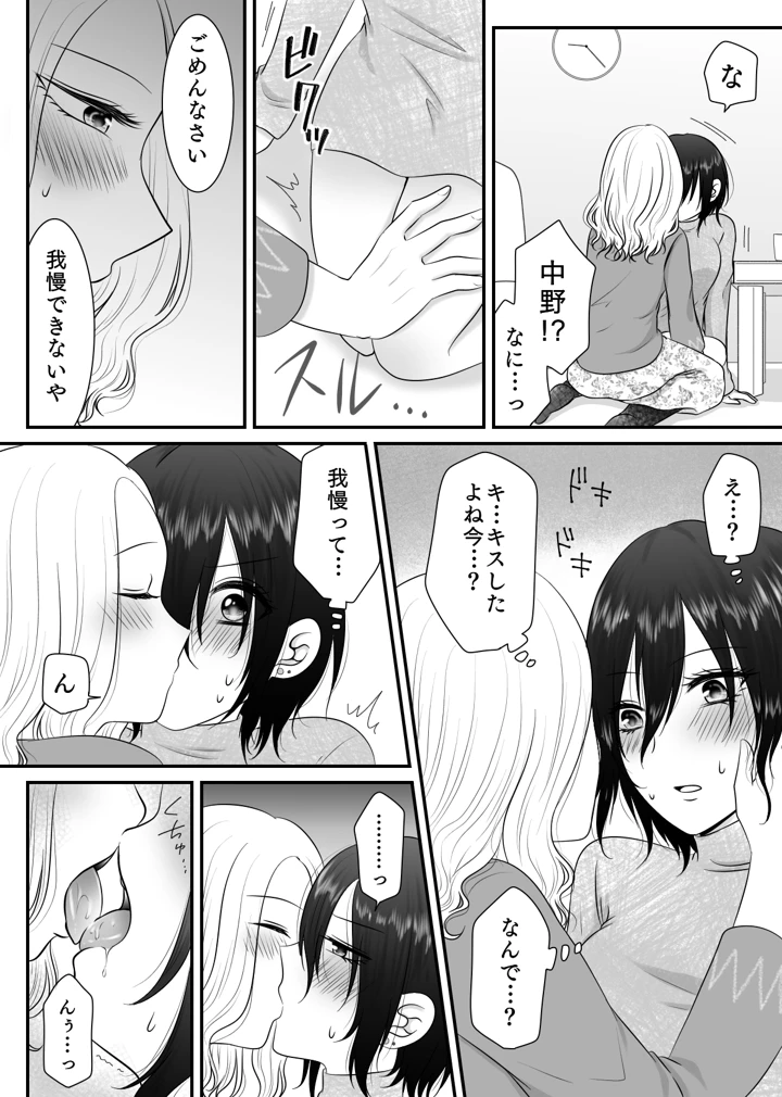 7ページ目