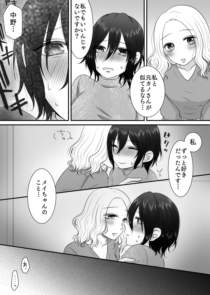 9ページ目