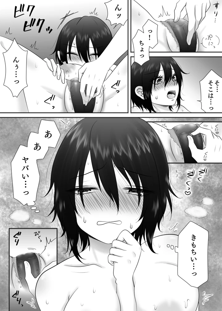 11ページ目