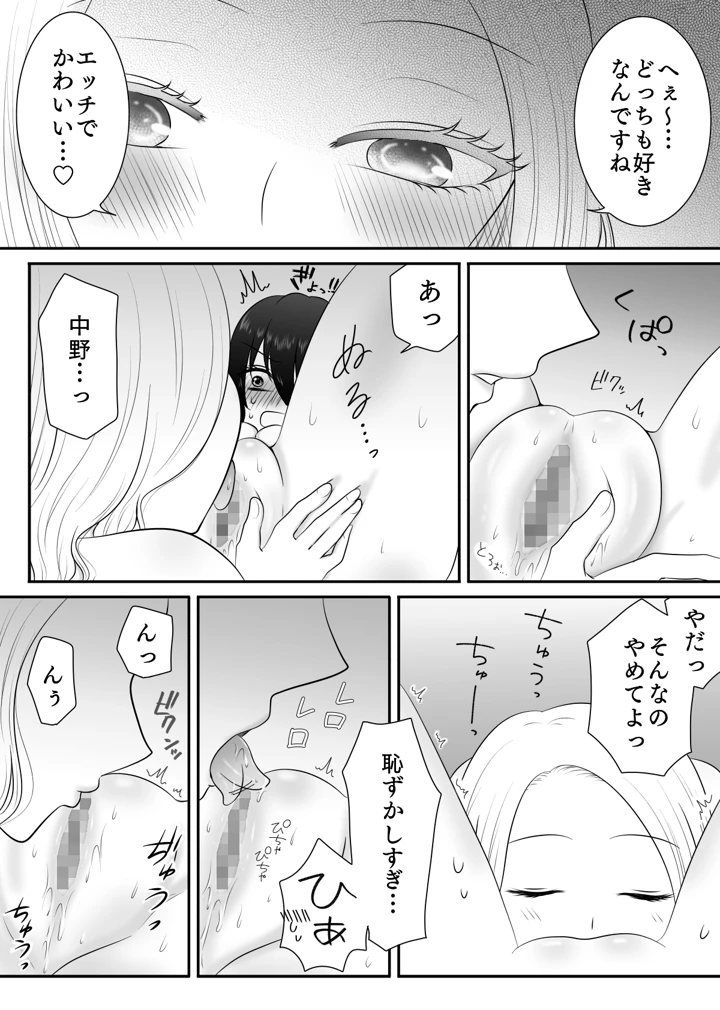 14ページ目