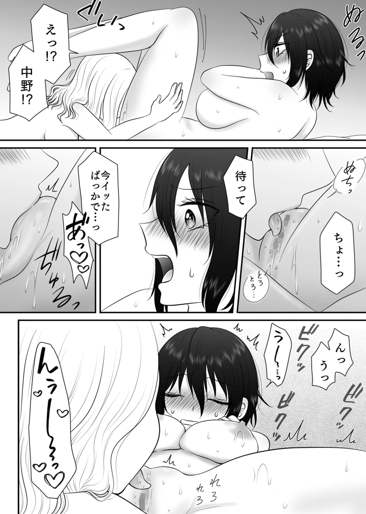 19ページ目