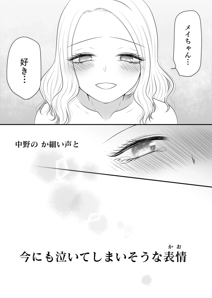 25ページ目
