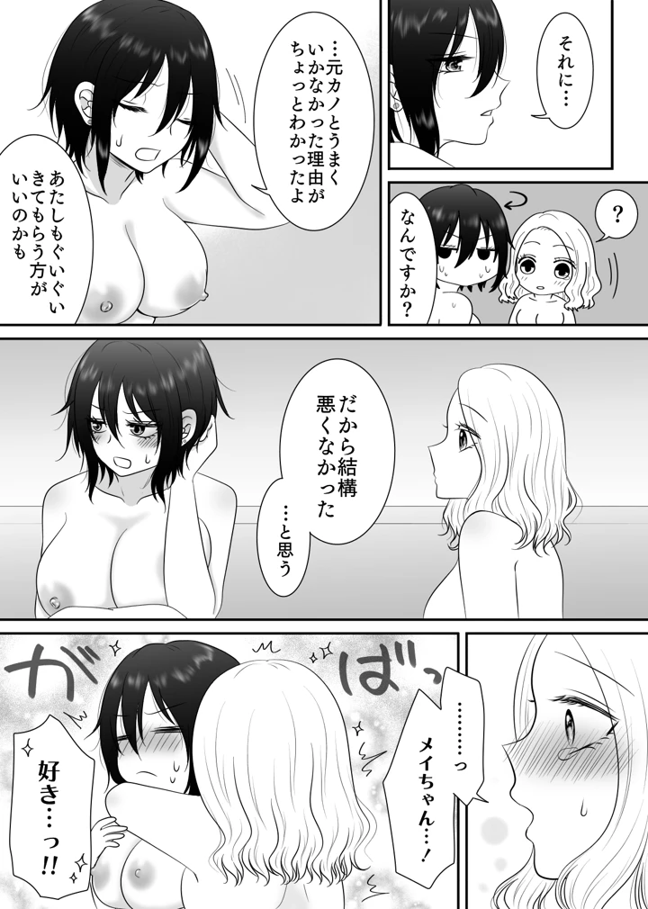 28ページ目