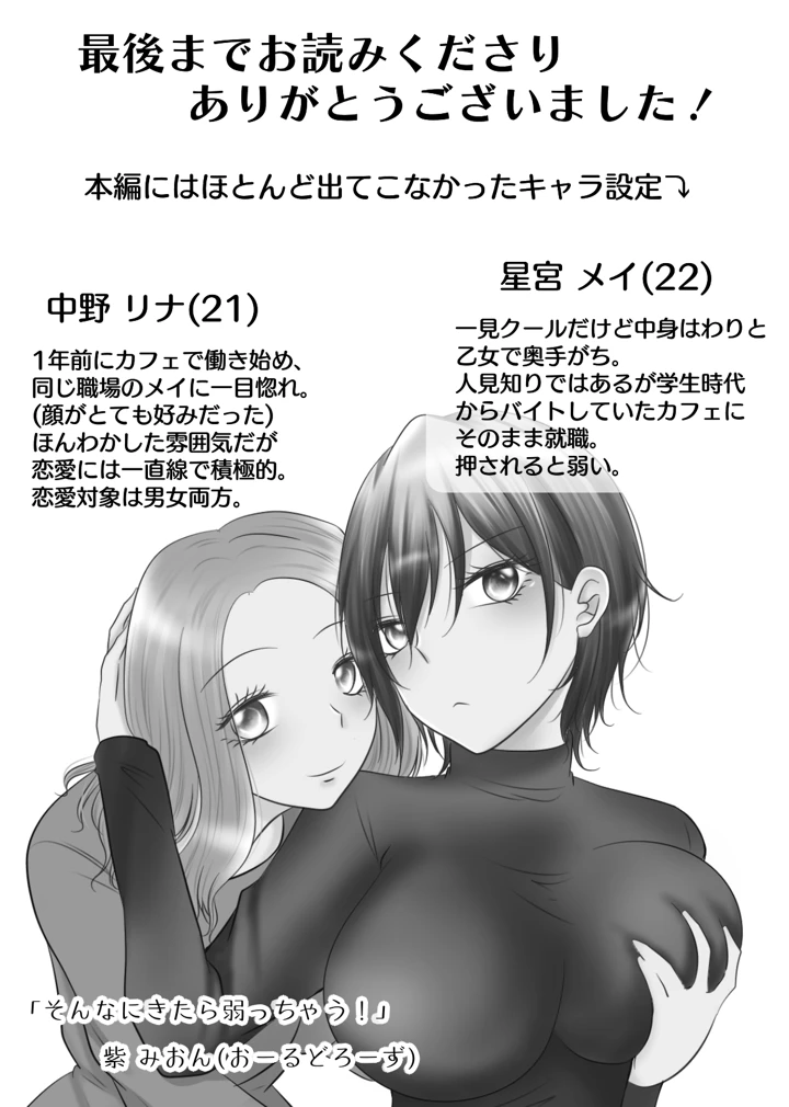 32ページ目
