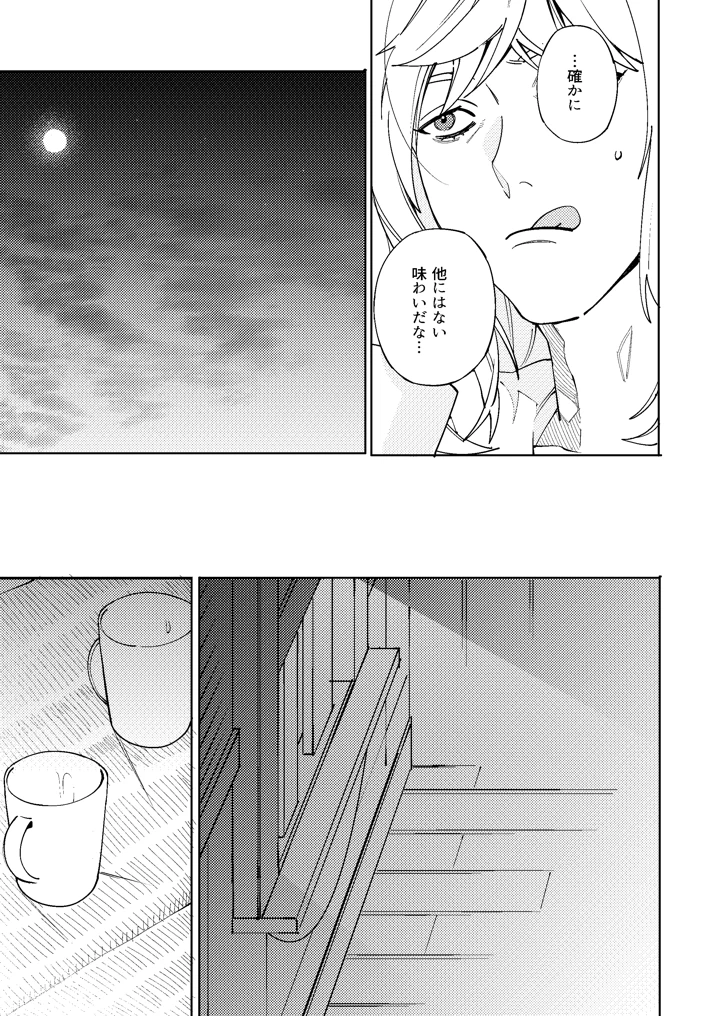 10ページ目